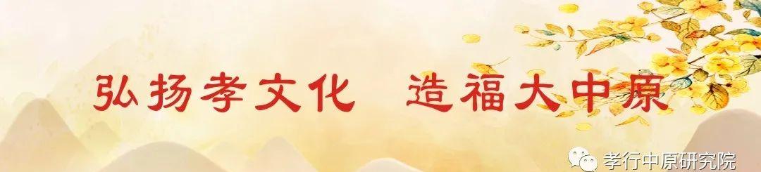 安陽第 102 期家庭美德公益提升班 2024.5.24 一 5.31 招生啟事
