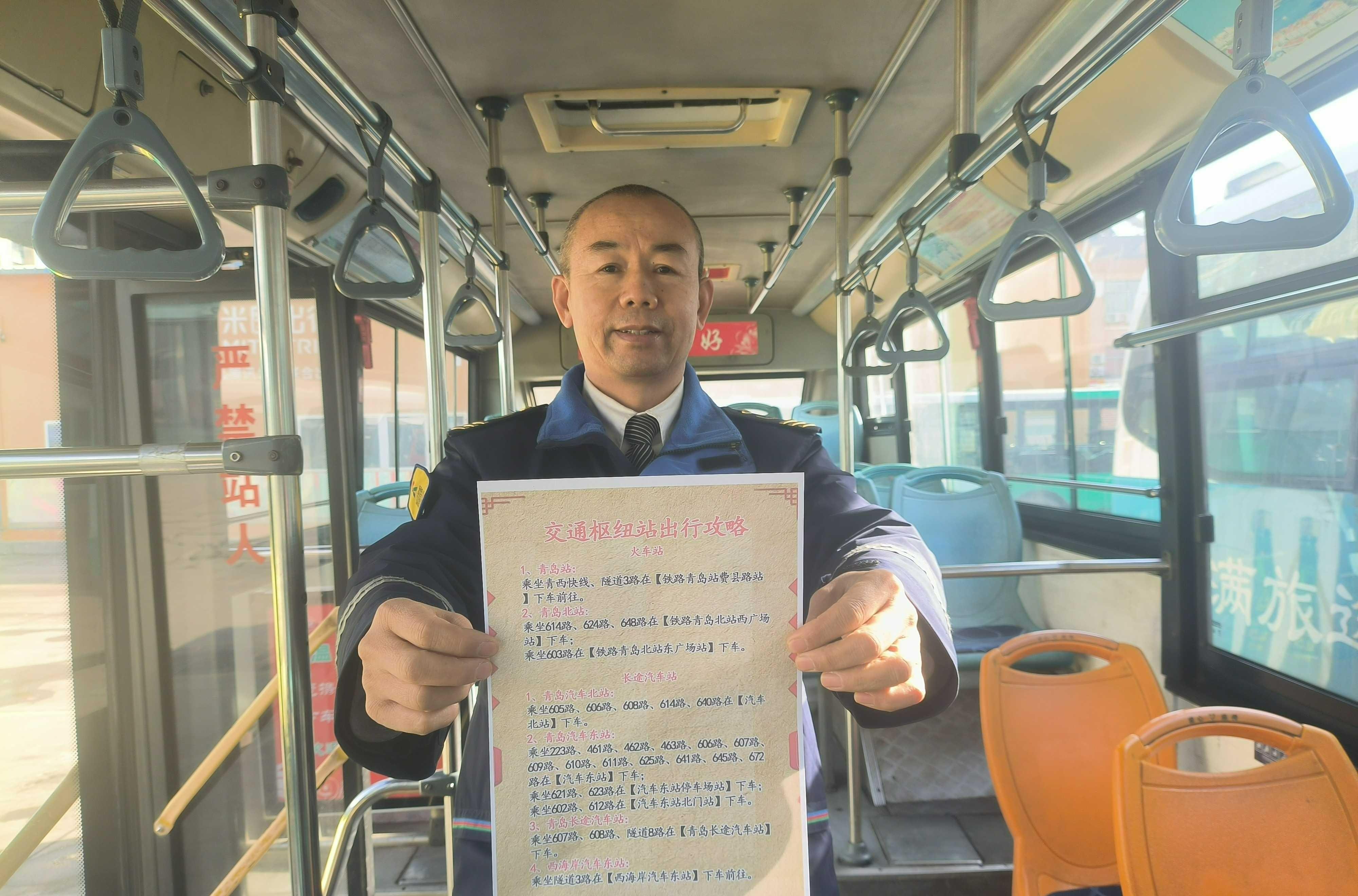 青島火車站停車收費標準_青島火車站如何停車_青島火車站停車