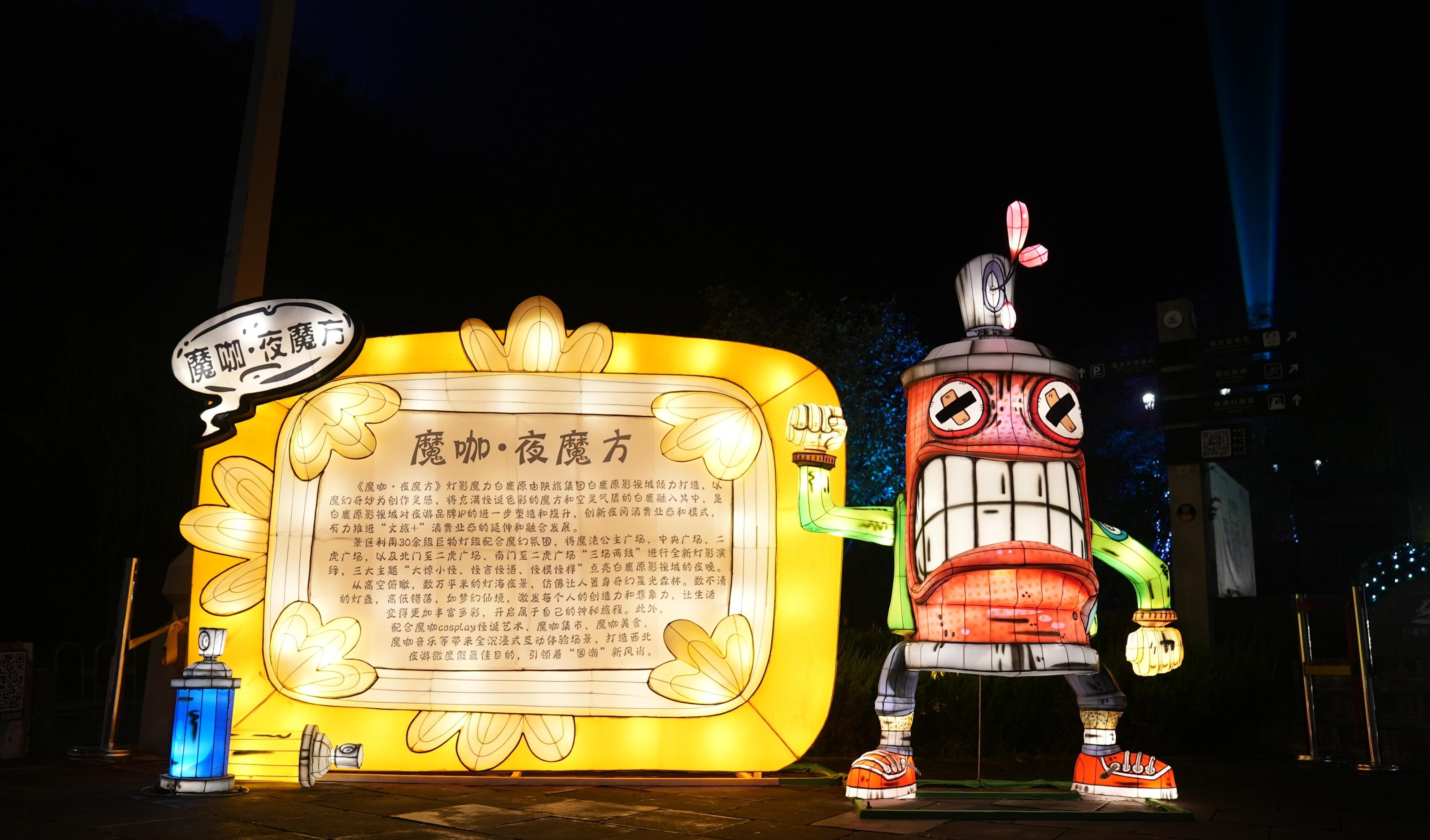 白鹿原旅游_白鹿原旅游景點_白鹿原旅游景點介紹