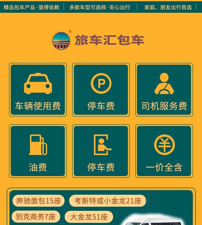 火車托運杭州到昆明多少錢_火車托運杭州多少錢_杭州火車托運