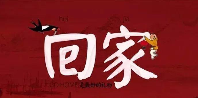 深圳到漯河的火車票_漯河到深圳的火車多少錢_漯河到深圳火車票多少錢