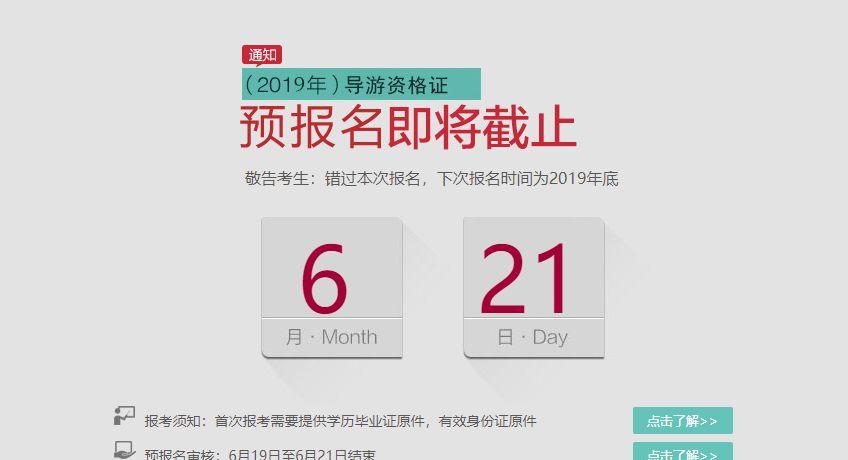 旅游教育出版社章程_旅游教育出版社_旅游教育出版社有限責任公司