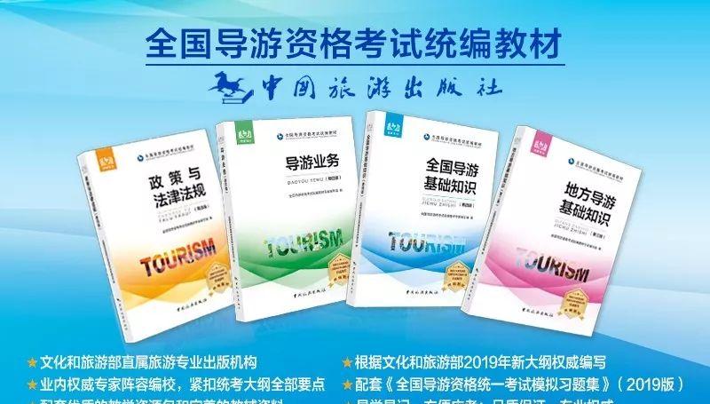 旅游教育出版社_旅游教育出版社有限責任公司_旅游教育出版社章程