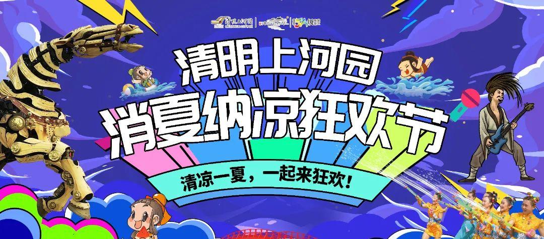 開封景點旅游攻略一日游_開封景點旅游年卡_開封旅游景點