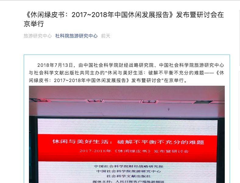 美女旅游_美女旅游_美女旅游