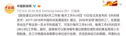 美女旅游_美女旅游_美女旅游