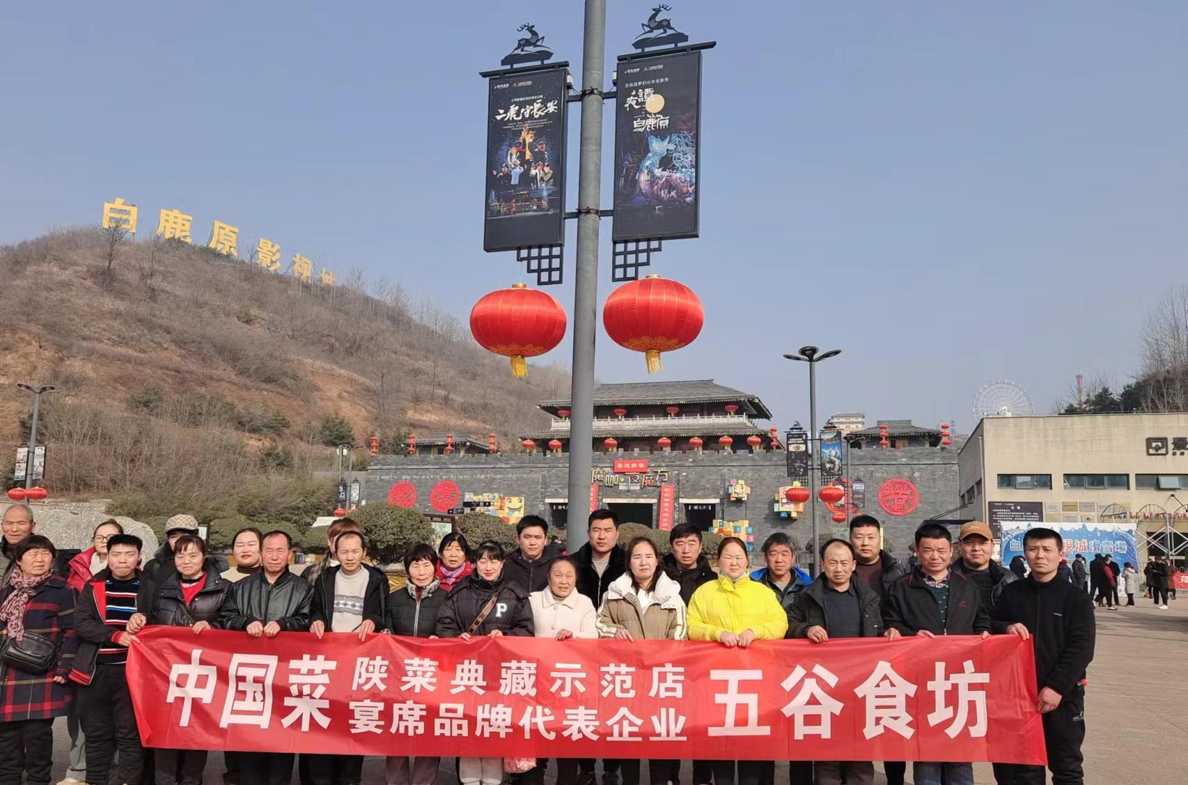 白鹿原旅游景點(diǎn)介紹_白鹿原旅游路線示意圖_白鹿原旅游