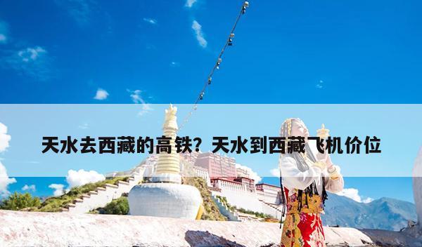 火車k133_火車k1332列車時(shí)刻表查詢_火車k1331經(jīng)過的站點(diǎn)