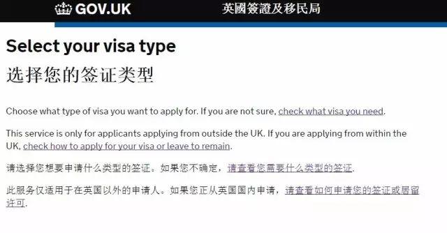 簽證旅游英國時間多久_英國旅行簽證停留時間_英國旅游簽證時間