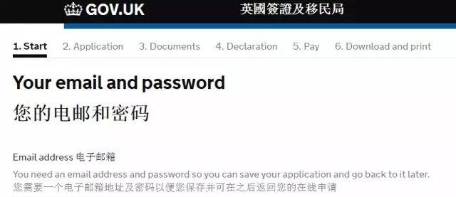 英國旅游簽證時間_英國旅行簽證停留時間_簽證旅游英國時間多久