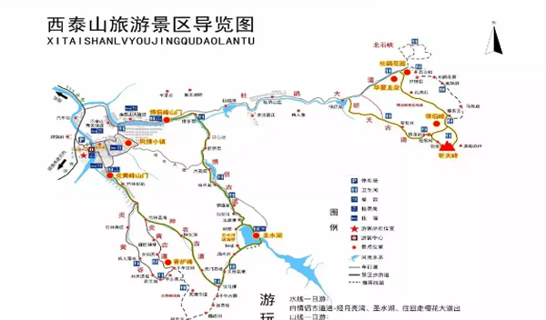 2024西泰山風景區旅游攻略 - 門票價格 - 優惠政策 - 開放時間 - 交通 - 地址 - 天氣