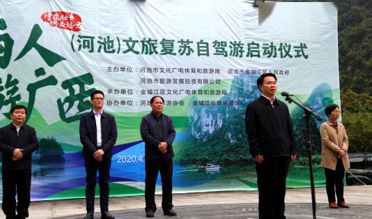 東巴鳳自駕游_自駕鳳游東巴山攻略_自駕鳳游東巴山路線