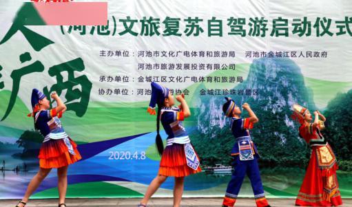 自駕鳳游東巴山路線_自駕鳳游東巴山攻略_東巴鳳自駕游