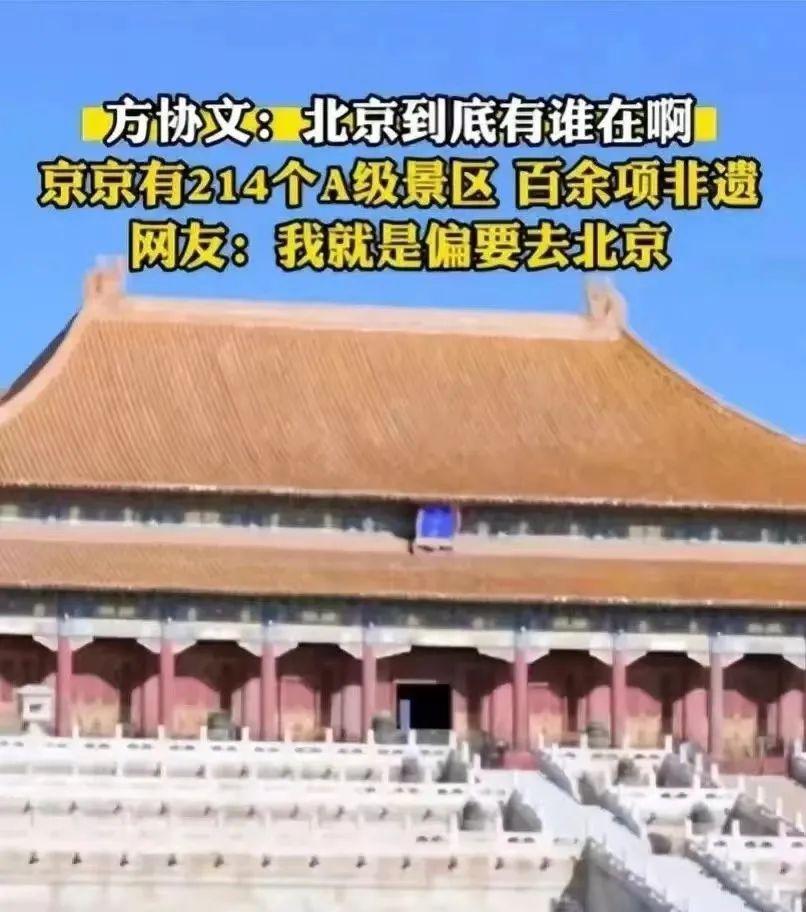 熱點旅游新聞事件_旅游時事熱點_旅游熱點事件2020