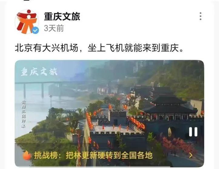 熱點旅游新聞事件_旅游熱點事件2020_旅游時事熱點