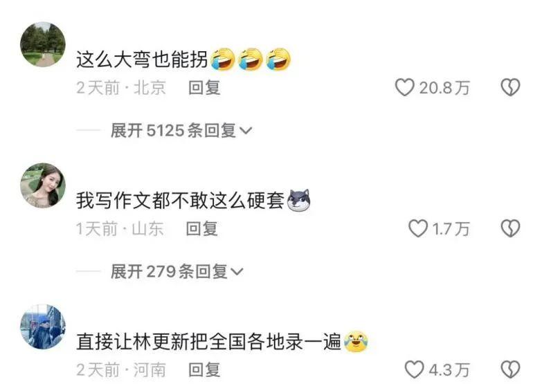 旅游熱點事件2020_旅游時事熱點_熱點旅游新聞事件