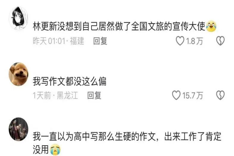 旅游時事熱點_熱點旅游新聞事件_旅游熱點事件2020