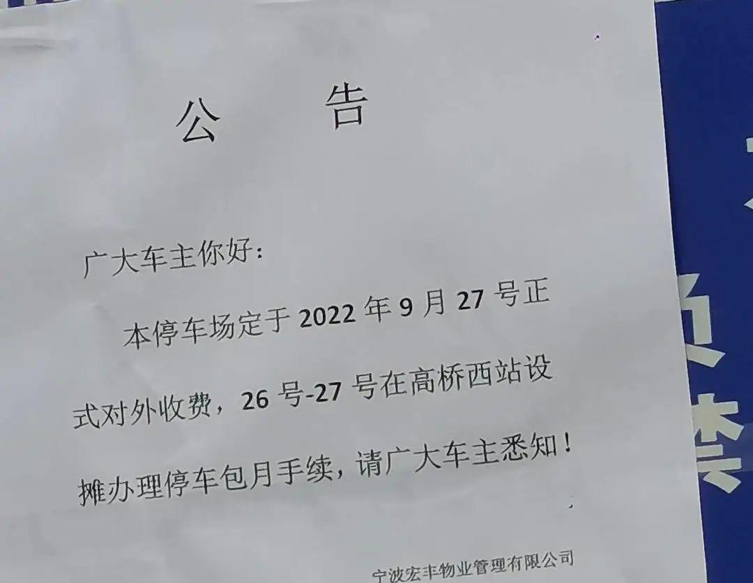 寧波火車站停車場(chǎng)怎么進(jìn)去_寧波火車站停車_寧波火車站怎么停車