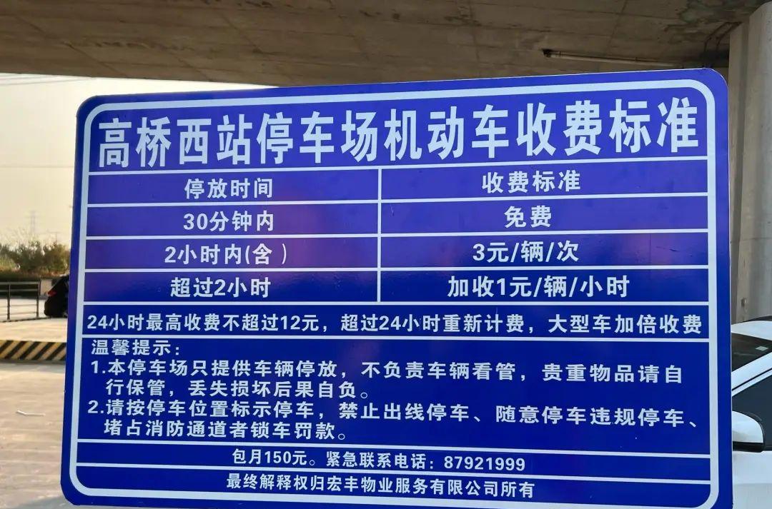 寧波火車站怎么停車_寧波火車站停車_寧波火車站停車場(chǎng)怎么進(jìn)去