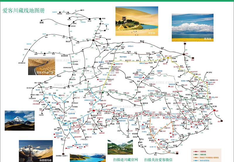 川藏線自駕地圖