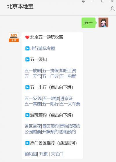薊縣盤山自駕游攻略_自駕攻略薊縣盤山游路線圖_自駕攻略薊縣盤山游最佳路線