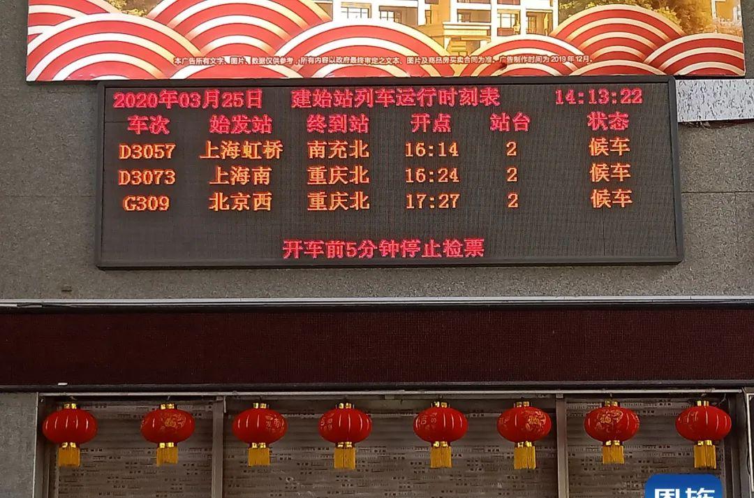 恩施火車站電話多少_火車恩施站服務電話_恩施火車站電話