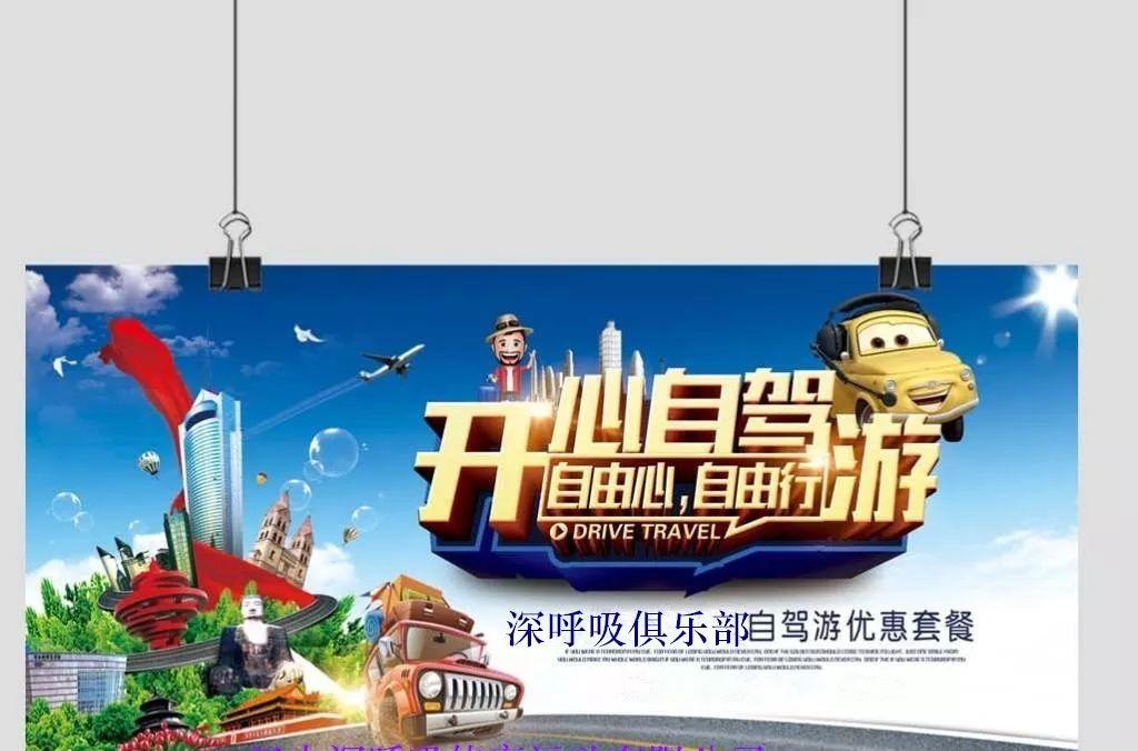 重慶自駕桂林沿途景區_重慶-桂林自駕游_重慶桂林自駕