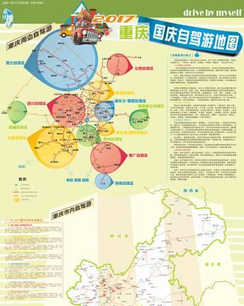 重慶桂林自駕_重慶-桂林自駕游_重慶自駕桂林經過哪些縣城