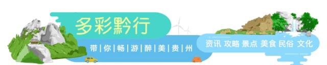 黔東南旅游攻略:探秘世外桃源,領略麻江縣藍夢谷與岑鞏縣龍鰲河的魅力