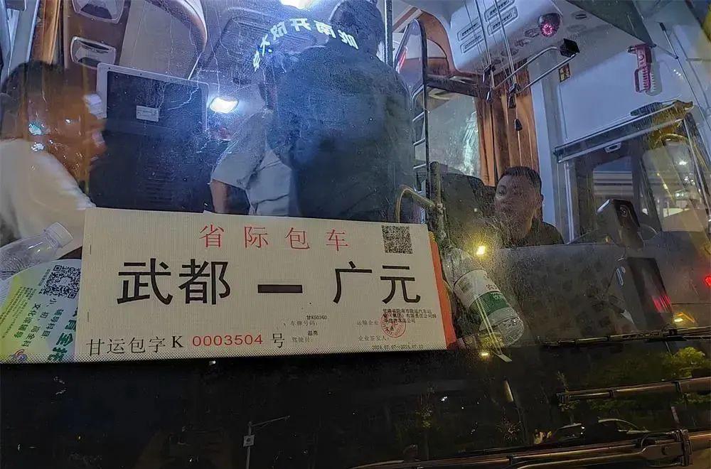 成都到隴南火車在哪個車站上車_成都到隴南火車站_成都到隴南火車