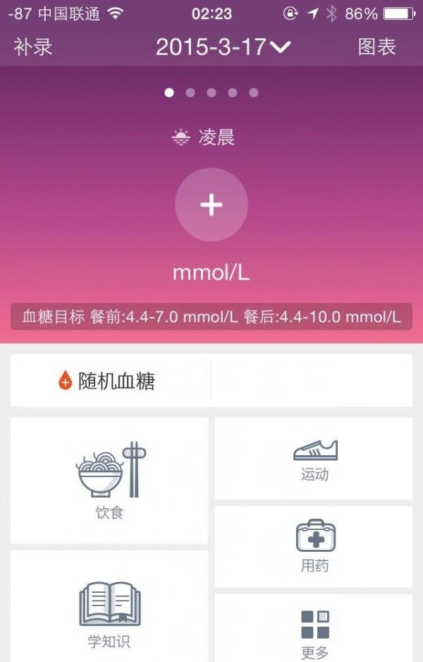 呼和浩特車票火車查詢_火車車票查詢_火車票查火車票