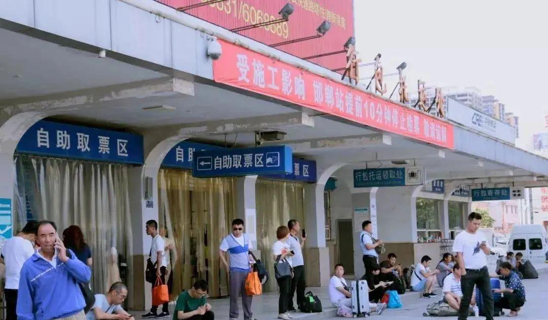 武安火車_武安火車時刻表_武安火車站列車時刻表