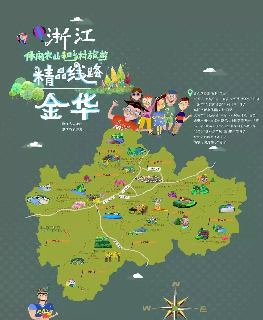 永康自駕周邊游_永康自駕游_永康附近自駕游