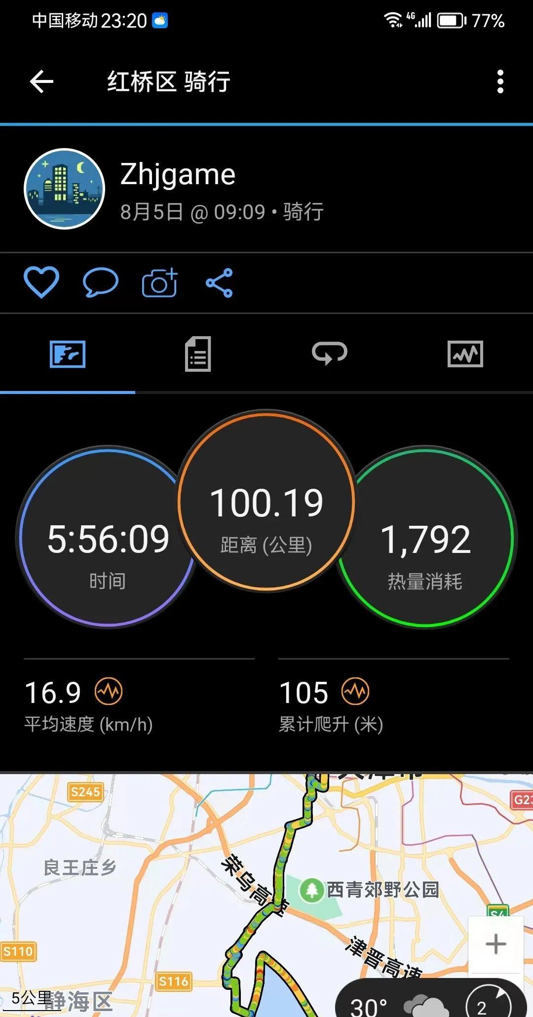 自駕游天津游玩攻略_天津自駕游網_自駕吧天津