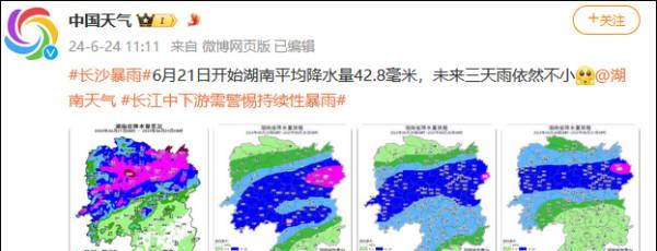 火車湖南停運_湖南火車_火車湖南境內側翻