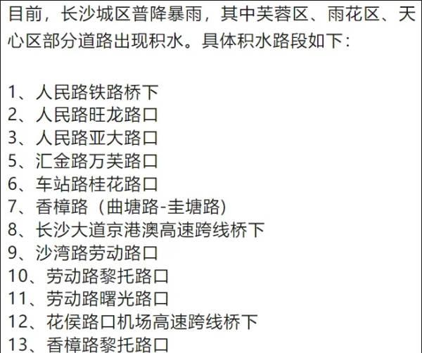 火車湖南境內側翻_湖南火車_火車湖南停運