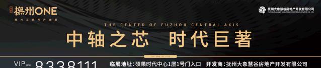 南昌站到撫州站的火車票_撫州到南昌火車站_南昌火車撫州站到南昌北站