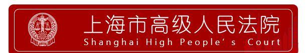 上海青浦區旅游糾紛審判情況梳理:為旅游市場良性運作提供參考