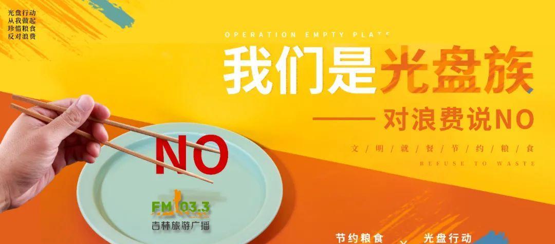 長春到延吉自駕游：體驗夢都美民俗旅游度假村，入住特色帳篷酒店