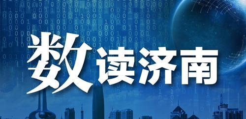 六一兒童節帶娃去哪兒？濟南這些旅游特色村不容錯過