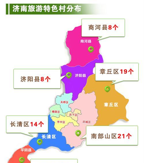 濟南旅游網_濟南旅游網站_濟南旅游網紅打卡地