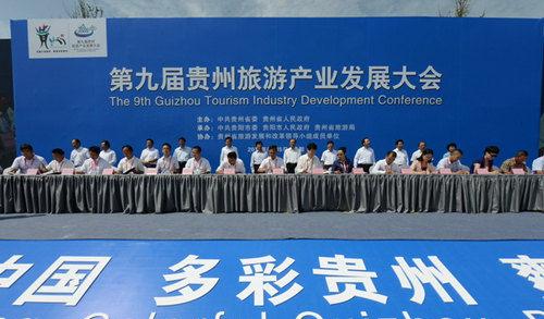 貴州交通改善助力旅游發展，交旅相融開啟新體驗