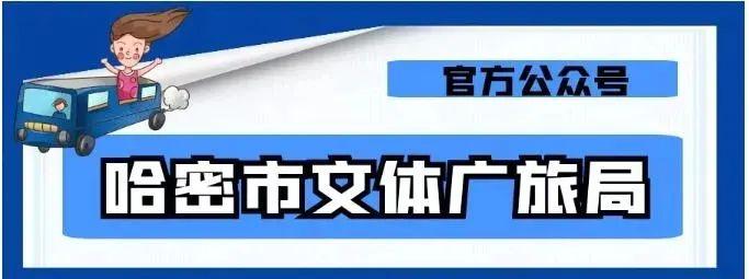 新疆市場監督管理局公布旅游市場價格違法虛假宣傳典型案例