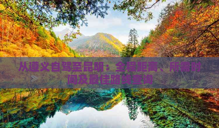 大同到運城的火車_大同到運城火車站_運城到大同的火車