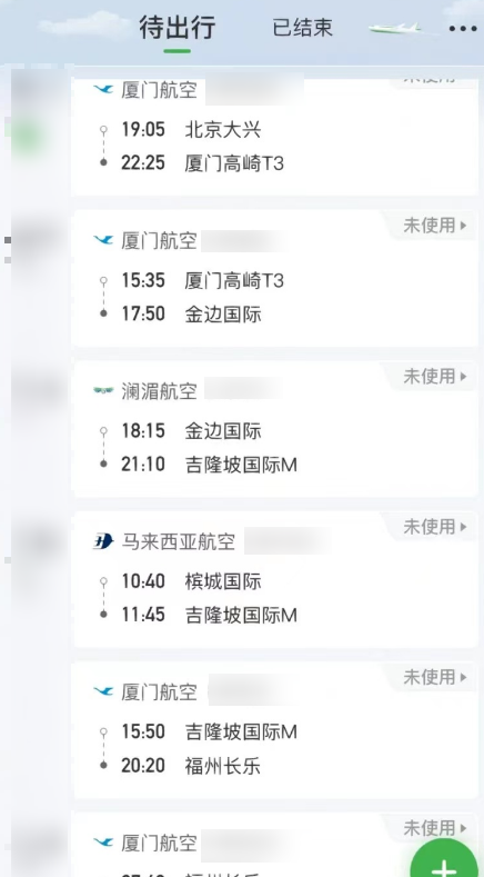 大學生旅游網_大學生國內旅游_大學生旅游知識競賽2020