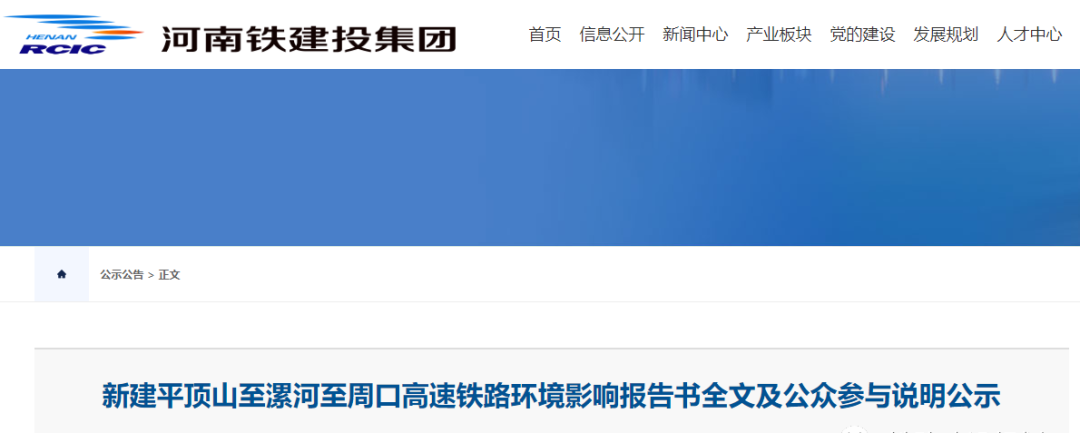 河南鄲城附近的火車站_鄲城縣火車_鄲城火車站