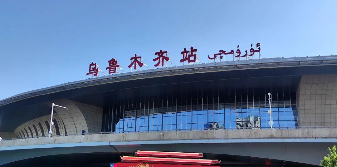 到新疆烏魯木齊的火車_烏魯木齊到火車票_烏魯木齊到內(nèi)地火車