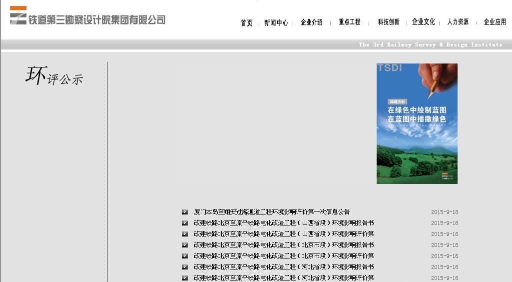 淶水縣火車站_淶水火車站_淶水火車站列車時刻表