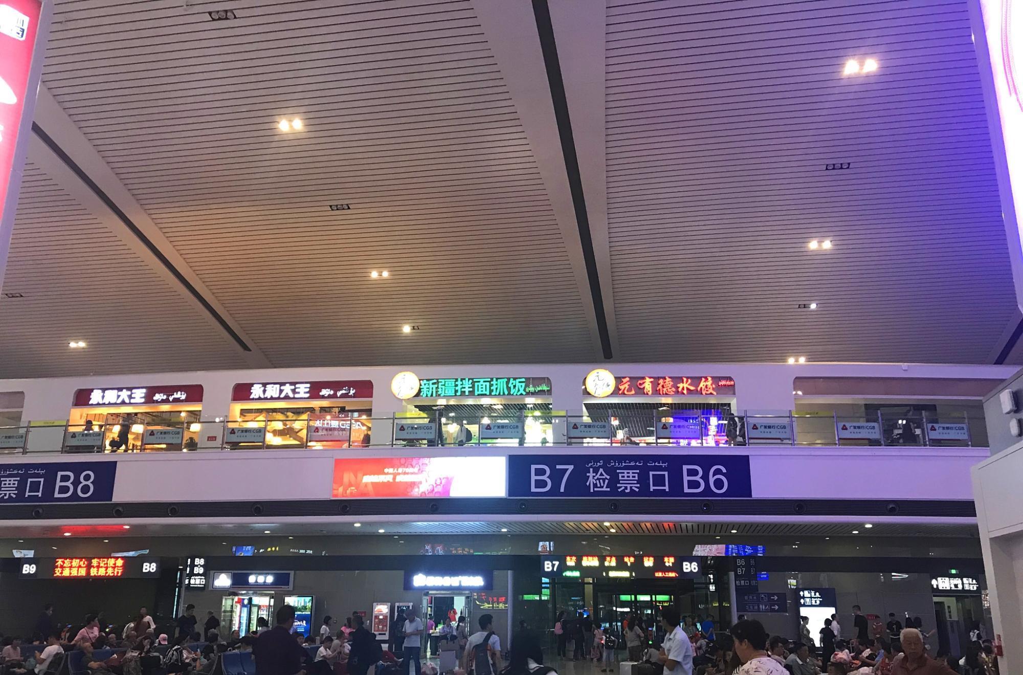 火車站附近美食城_火車站附近小吃_火車站附近美食