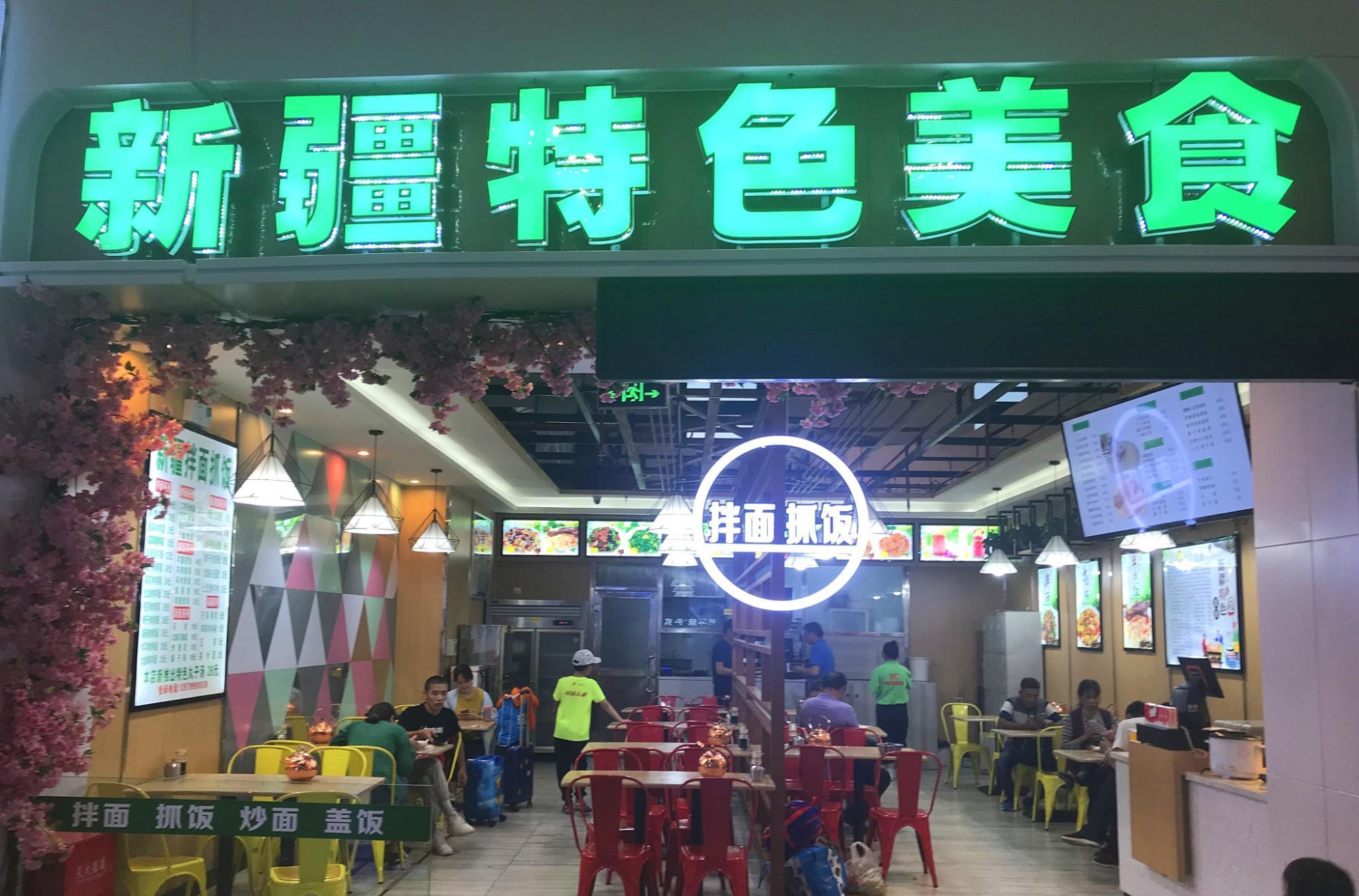 火車站附近美食_火車站附近小吃_火車站附近美食城